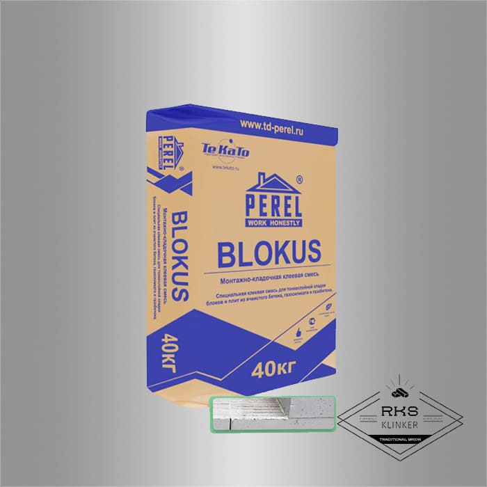 BLOKUS Perel клей для газобетонных блоков, 40 кг в Ростове-на-Дону