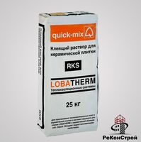 RKS Quick-Mix клей для клинкерной плитки в Ростове-на-Дону
