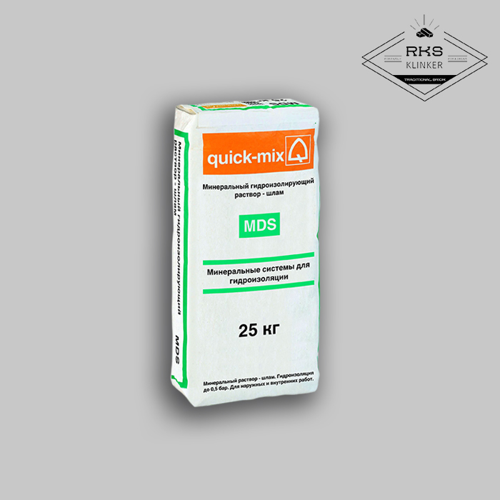 Минеральный гидроизолирующий раствор Quick-Mix, MDS в Ростове-на-Дону