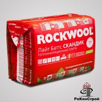 Базальтовый утеплитель ROCKWOOL Лайт Баттс Скандик 100 мм в Ростове-на-Дону