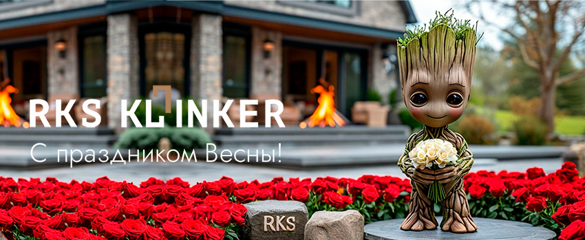 От всей души поздравляем всех прекрасных женщин с 8 Марта!